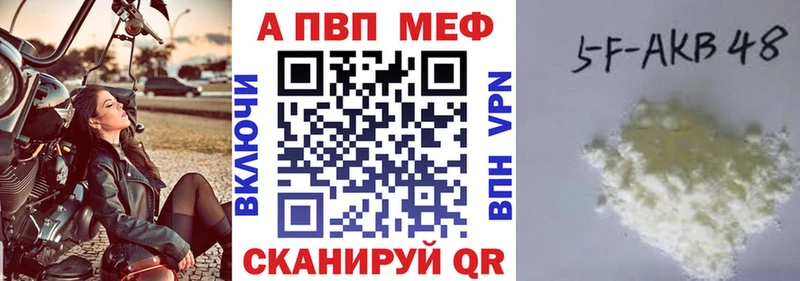APVP мука Павловск