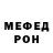 Кетамин VHQ Artem Karasev