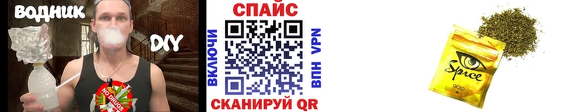 БУТИРАТ GHB Павловск