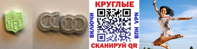 Экстази DUBAI  нарко площадка как зайти  Павловск 