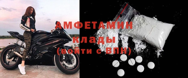 молекула духа Верея