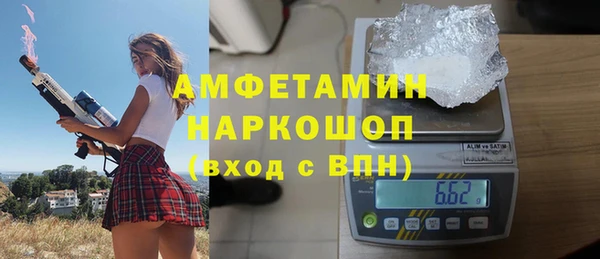 молекула духа Верея