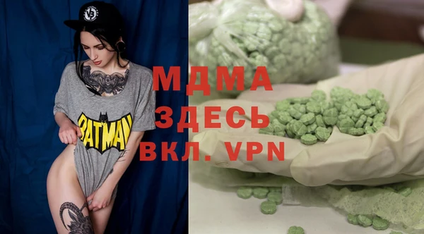 марихуана Верхнеуральск