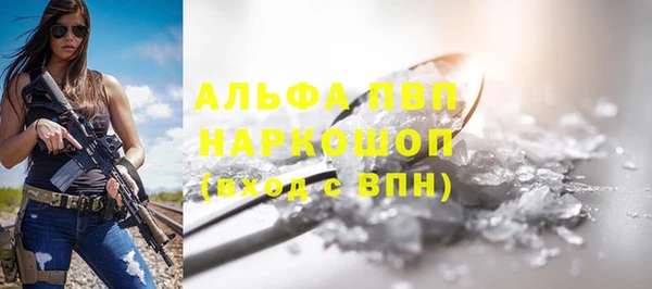 марихуана Верхнеуральск