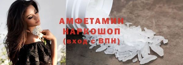 молекула духа Верея