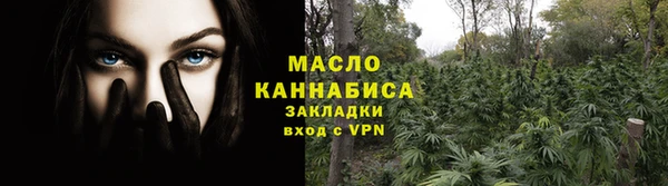 марихуана Верхнеуральск