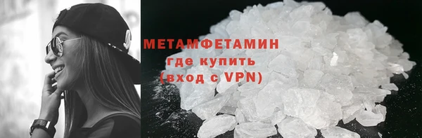 марихуана Верхнеуральск