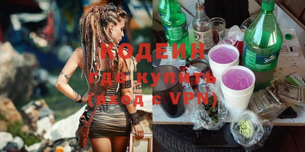 героин Верхний Тагил