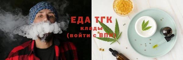 марихуана Верхнеуральск
