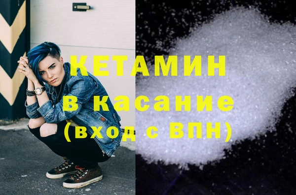 молекула духа Верея