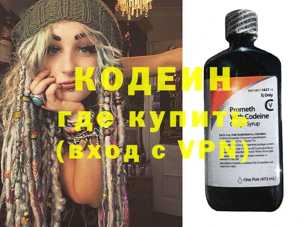молекула духа Верея