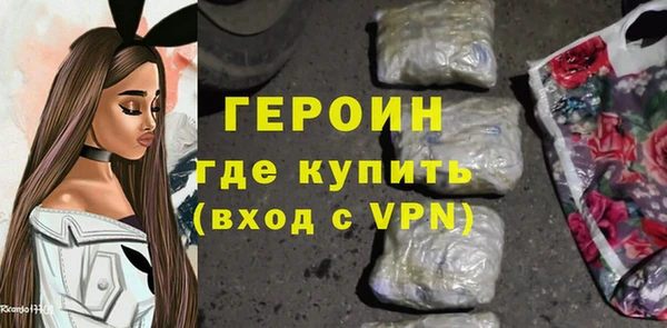 молекула духа Верея