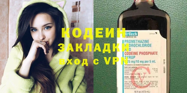 героин Верхний Тагил