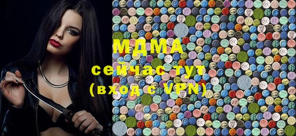 марихуана Верхнеуральск