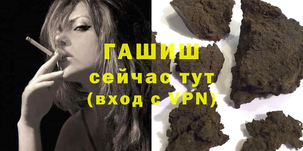 альфа пвп VHQ Переславль-Залесский