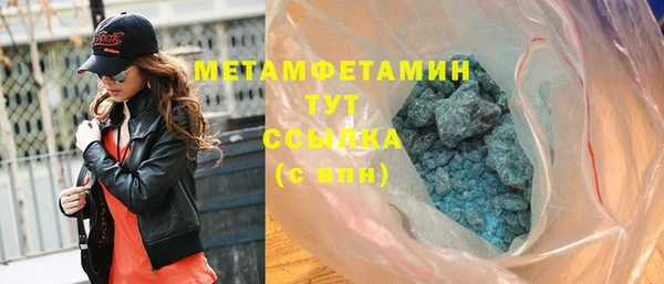 молекула духа Верея