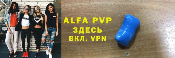 молекула духа Верея