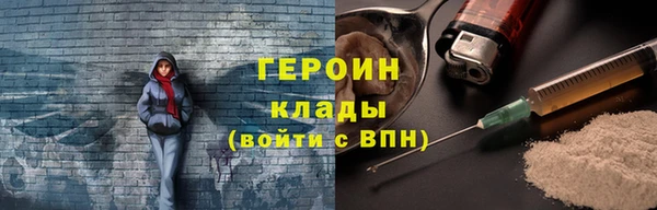 героин Верхний Тагил