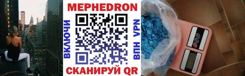 закладки  Павловск  Мефедрон мяу мяу 
