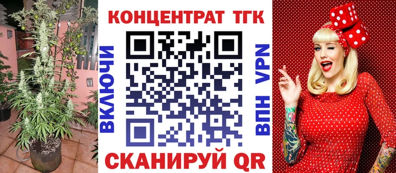 закладки Павловск Дистиллят ТГК THC oil