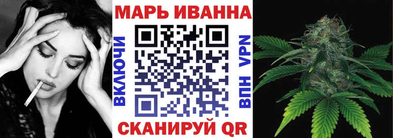 Марихуана OG Kush  Павловск 